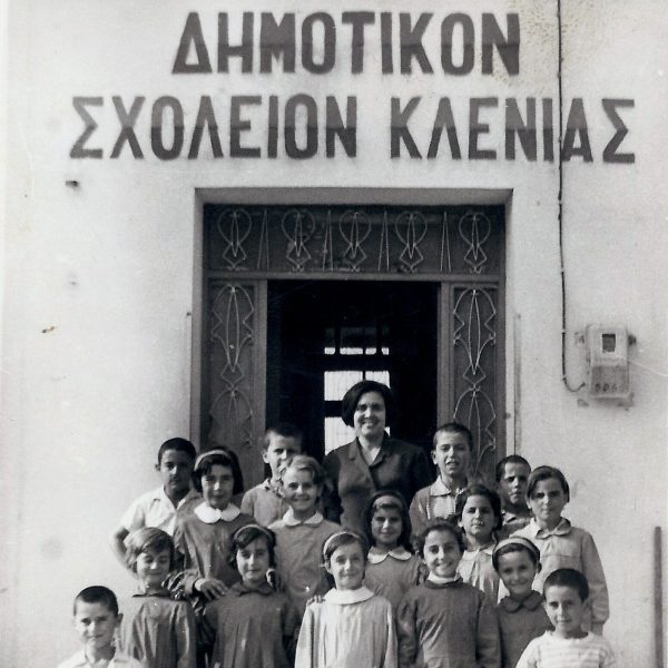 σάρωση0014